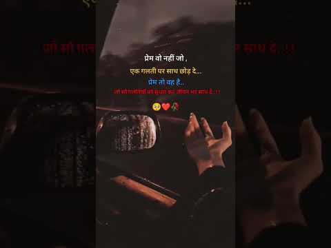 so sad 😭😭#sad #trending #lovemusic #shorts #shary #setatuswa30detik #new #youtubeshorts #virelsho