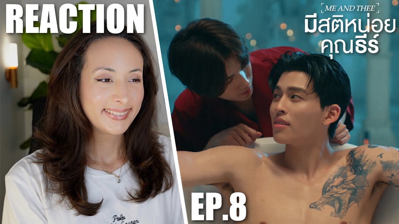 มีสติหน่อยคุณธีร์ Me and Thee | EP.8 REACTION | PondPhuwin PerthSanta WilliamEst