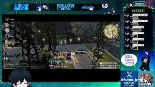 【FF14】まったり配信