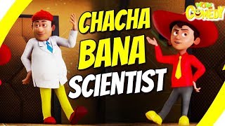 Download lagu Chacha Bhatija In Hindi- EP34 | Chacha Bana Scientist | Funny Videos For Kids | Wow Kidz Comedy mp3