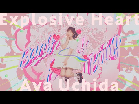 内田彩