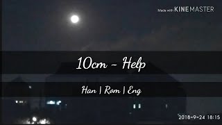 10cm - Help Lyrics [Han|Rom|Eng]