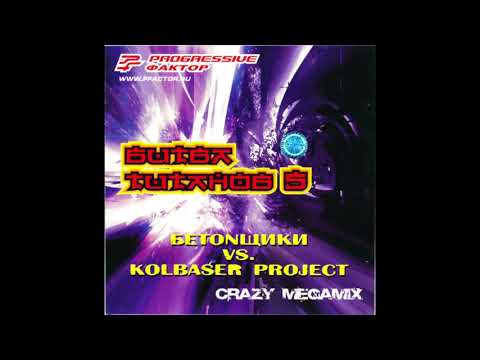 Kolbaser Project - Ameno (rmx) (Full track)