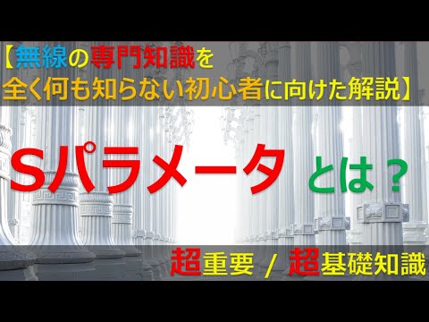 SPAD S.VIIについて詳しく解説