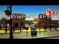 カラオケ Doubt Trust ダウト トラスト Access