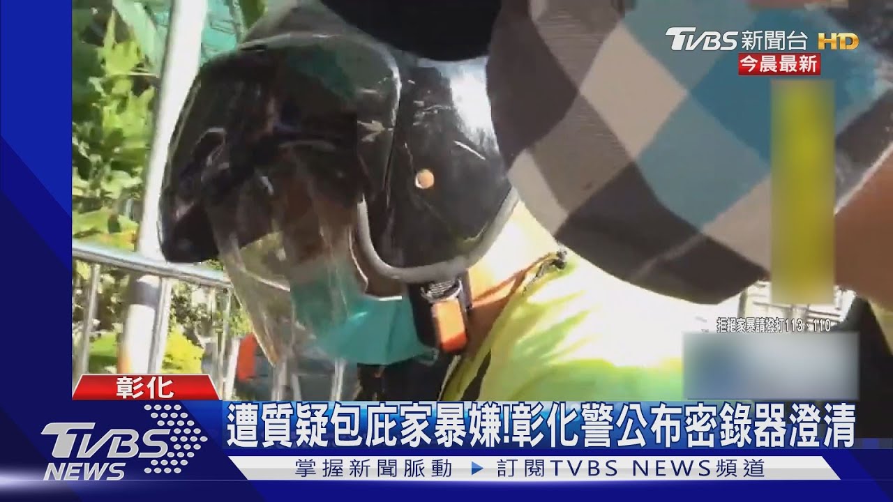 遲來的正義!彰化狠踹6歲繼子 嫌收押禁見