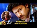 Orori Yogi Full Video Song Yogi Telugu Movie Songs Prabhas Mumaith Khan Nayanthara