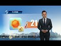 早晨天氣節目01月19日上午8時 科學主任梁浩明 v720p