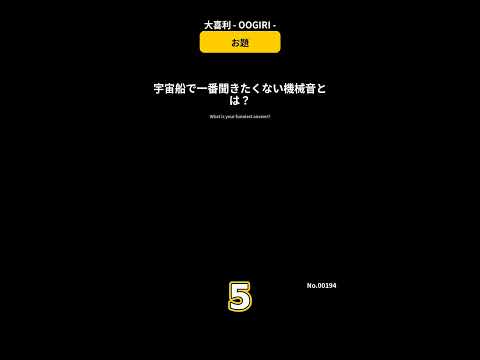 Video cover