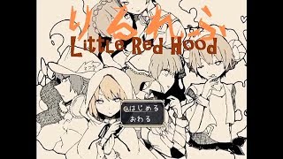 【生配信実況】りるれふ