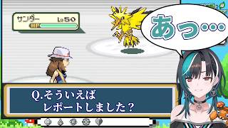 【ホロライブ切り抜き】ノンレポートで伝説を1発ゲットするという快挙を果たした千速ちゃん　#ホロライブ #ホロライブ切り抜き #輪堂千速