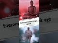 Bhim Raya Mule Amha Buddh Milale HD WHATSAPP STATUS RP CREATION