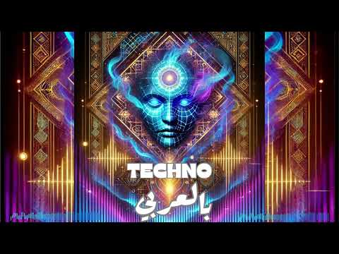 Arabic Techno Set [The Best Arabic Techno Remixes] 2025 Edition