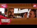 Prithviraj S Best Performance In Ivide Nivin Pauly Bhavana Full Movie On SUN NXT