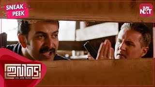 Prithviraj's Best Performance in Ivide | Nivin Pauly | Bhavana | Full Movie on SUN NXT video