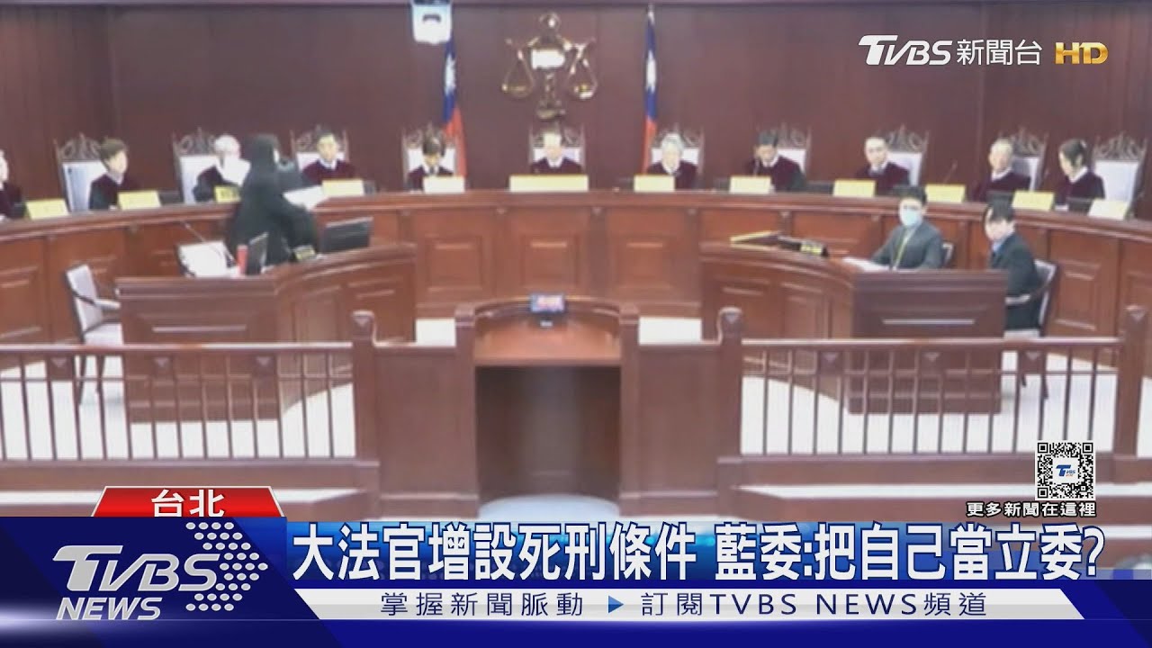 死刑合憲但設8大關卡 朱:綠營「實質廢死」