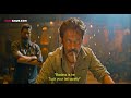 Leo Mass Scene Glass Breaking Leo Vijay Tvk Tamilmass Youyubeshort Shorts Tamilshorts