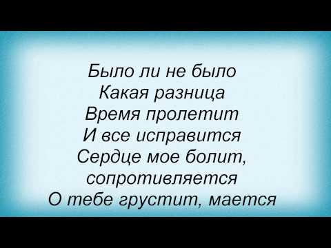 Слова песни Влад Топалов - Новая осень и Анна Нова