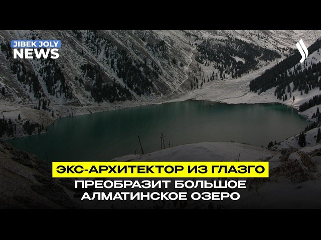 Горы становятся комфортнее