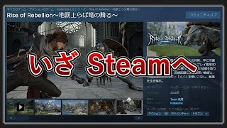 【体験版】2月に出します【ゲーム制作】