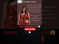 Assam Viral Girl Babydoll Archi Viral Assam Youtubeshorts Popular Support News Foryou