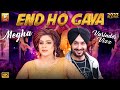 End Ho Gaya | New Song 2023 | Megha & Varinder Vizz | (Official Video) | Thar Production