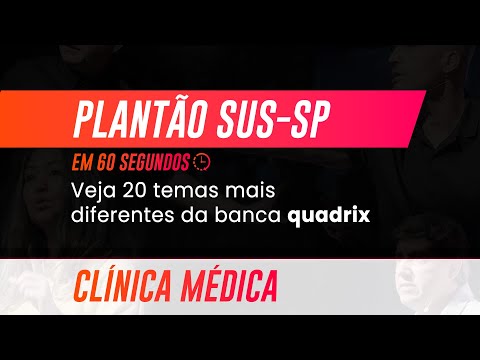 Plantão SUS-SP em 60 segundos - Clínica Médica