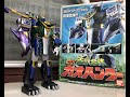DX Gao Hunter 2001
