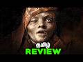 The Mummy Tamil Movie Review தமிழ்