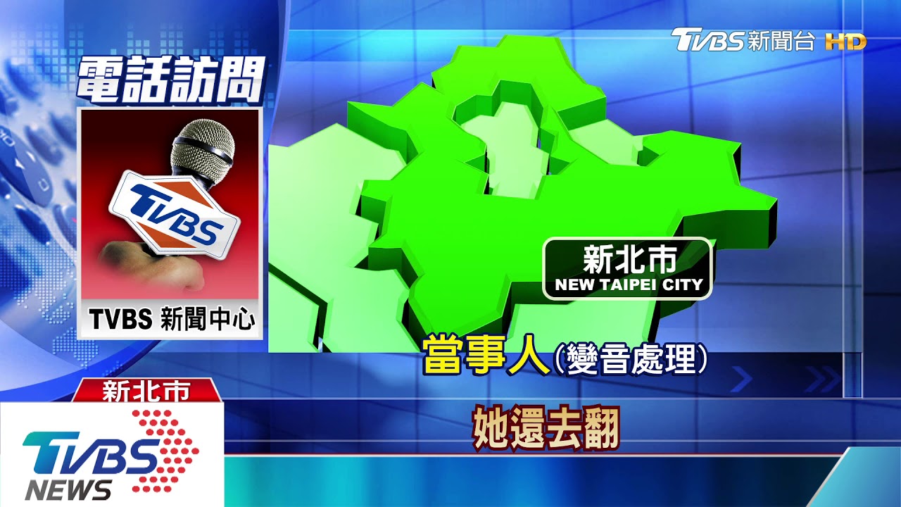 滑手機未注意!包放空位遭竊 鄰座是賊