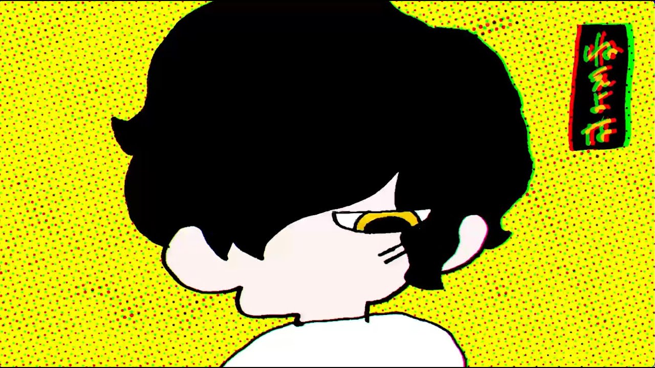 【meiyo】ねぇよな【MV】