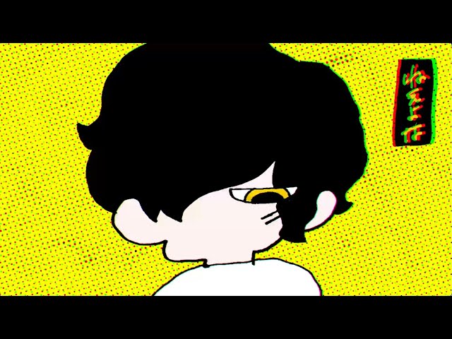 Thumbnail do trailer — Nee yo na (2022)