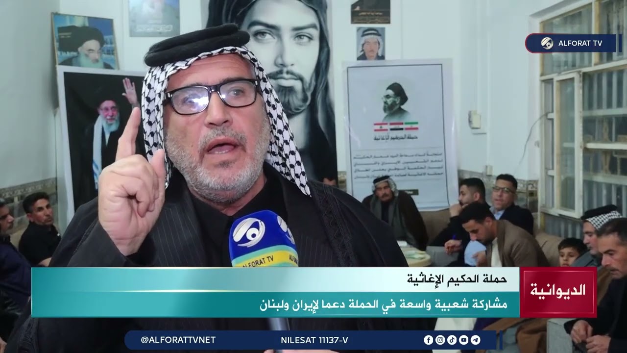 فيديو | الديوانية… إقبال متواصل على التبرع دعمًا لإيران ولبنان