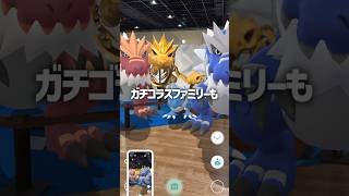 ポケモン恐竜博物館で化石ポケモンの写真を撮りまくるニート