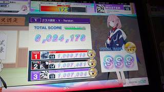 【CHUNITHM】手袋新調で生地伸ばしの為にコース触ったら酷い選曲だったわ