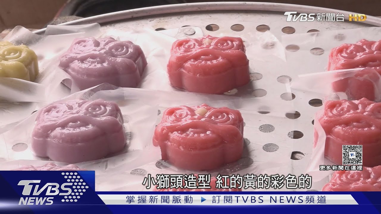 小獅頭「紅龜粿」新造型　古早味突破祭品傳統