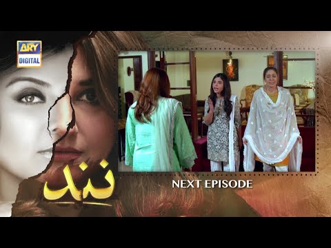 Nand Episode 119 Teaser | Nand Episode 119 Promo | Nand Epi 118 Review | Top Pakistani Dramas