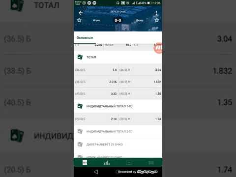 СТРАТЕГИЯ НА ТОЧНУЮ КАРТУ