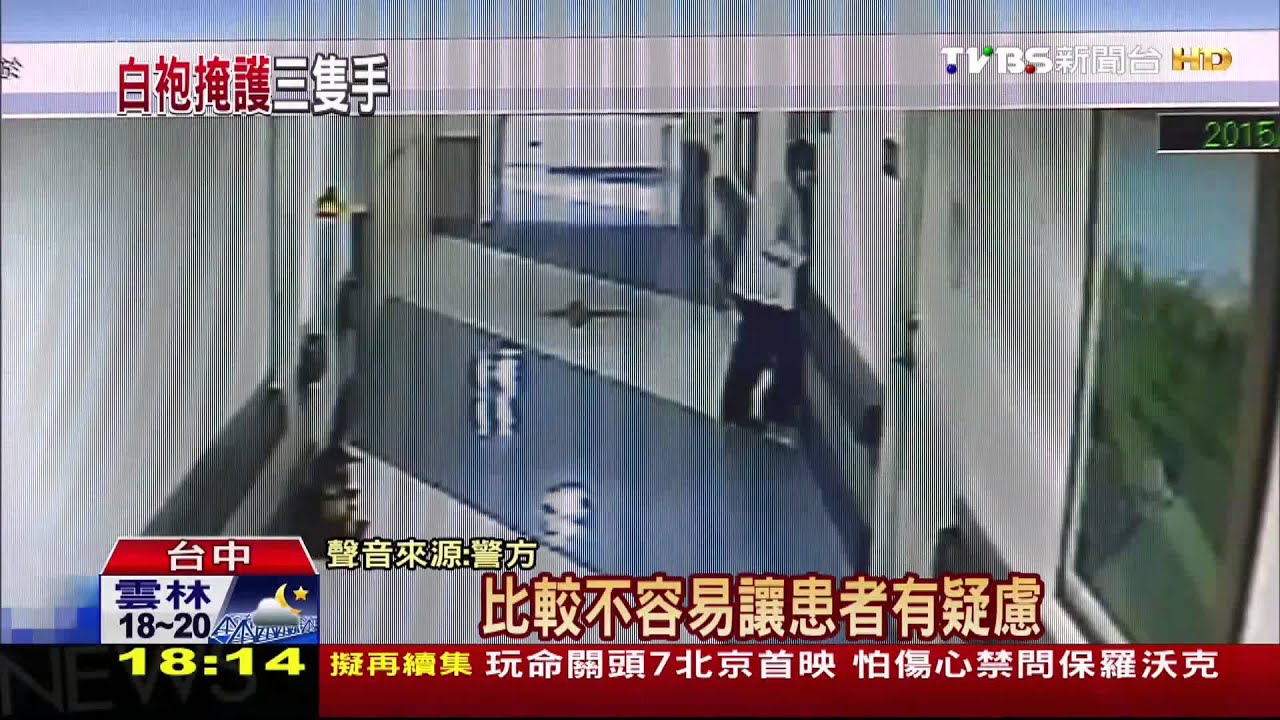 醫師行竊…原來是賊　穿醫師袍假裝巡房