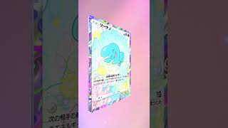 ポケポケ 新パック 天空の支配者 単発開封 でゴッドパック狙った結果・・・⑪ #ポケポケ開封チャレンジ #天空の支配者 #ゴッドパック #ポケポケ #shorts
