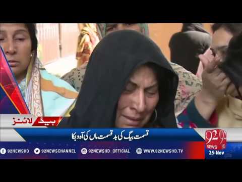 92 News Headlines 03:00 PM - 25-11-2016 - 92NewsHD