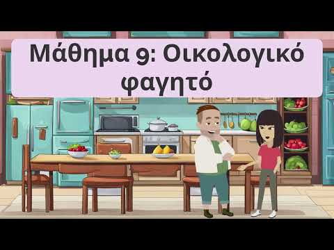 Daily Life Greek Practice Ep 137 - Improve Listening & Speaking Skills | Μάθετε ελληνικ