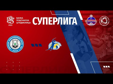 UB 🆚LESKOVAC 98 3:0 /10. KOLO BANKA POŠTANSKA ŠTEDIONICA SUPERLIGE ZA ODBOJKAŠICE/