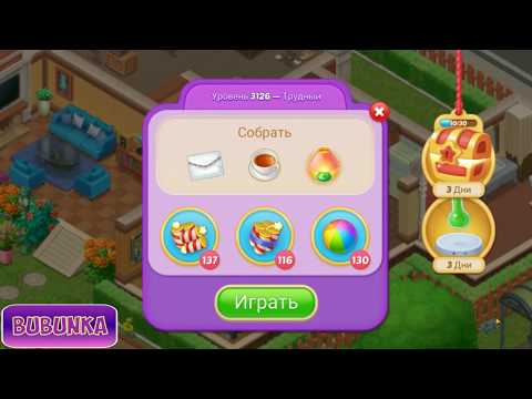 Matchington Mansion level 3126 HD