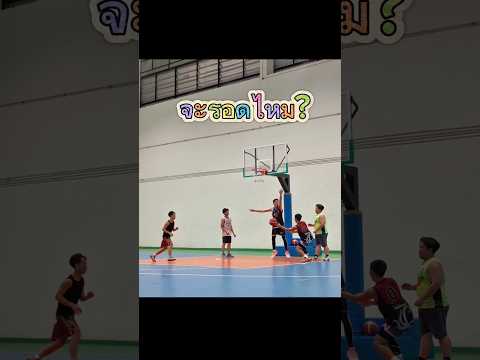 4 on 1 DefMan Basketball #sports #teamwork  #youtubeshorts #ytshorts #youtube #funny #shorts