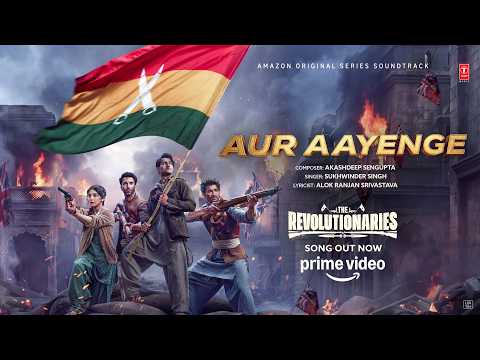 The Revolutionaries (Song)