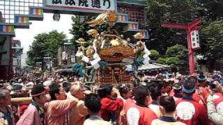 preview picture of video 'People carrying Mikoshi minature shrines through the city.'