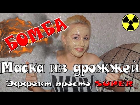Отбеливание кожи лица кефиром Эфирные масла отбеливают кожу лица