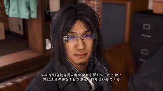 初見　ロストジャッジメント　＃25