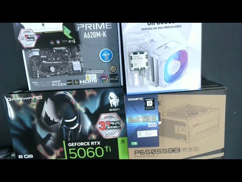 [아싸컴] 조립영상 라이브 / 2506054138(이*은) 고객님